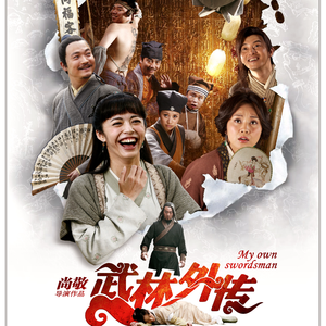 男男调教捆绑鞭打束缚塑身衣
