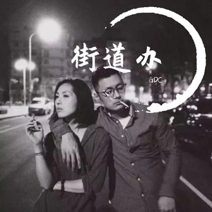 男男调教捆绑鞭打束缚塑身衣
