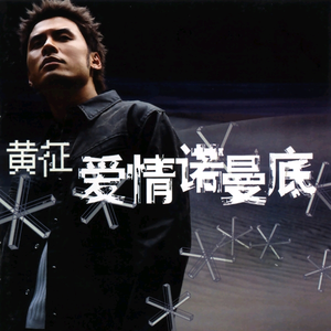 男男调教捆绑鞭打束缚塑身衣
