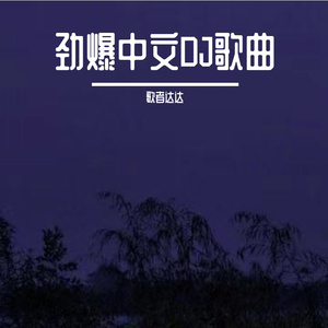 男男调教捆绑鞭打束缚塑身衣
