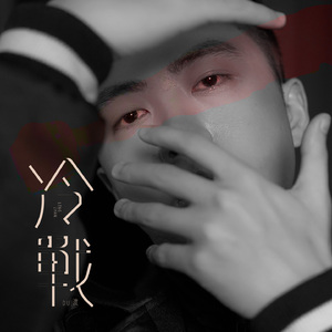 男男调教捆绑鞭打束缚塑身衣
