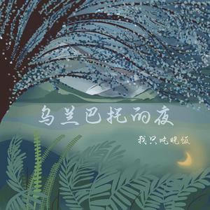 男男调教捆绑鞭打束缚塑身衣
