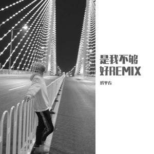 男男调教捆绑鞭打束缚塑身衣
